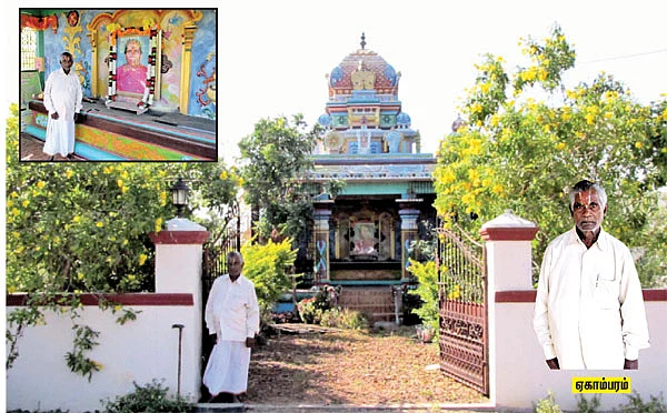 மனைவிக்கு மரியாதை!