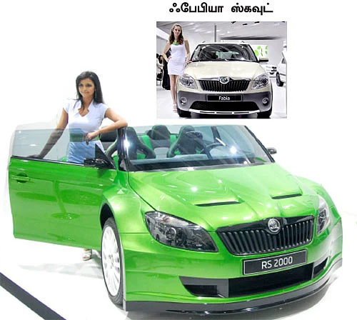 ராலி கார்!