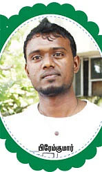 கனா கண்டேனடா, தோழா!