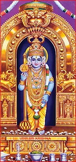 வாசகர் தகவல்கள்