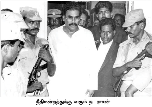 சசிகலா ஜாதகம் - 76 - நடராசனுக்காக களமிறங்கிய ஜெயலலிதா!