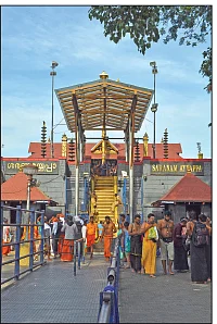 பூதநாத புராணம்! - தொடர்ச்சி...