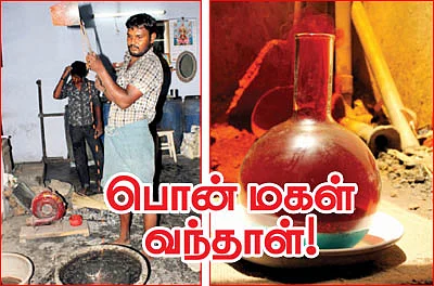 பொன் மகள் வந்தாள்!