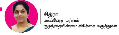 சர்ஜிக்கல் மெனோபாஸ் மீள்வது எப்படி?