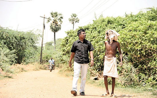 என் ஊர்!