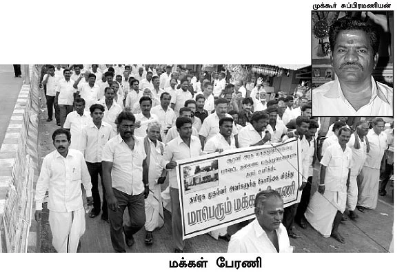 முட்டுக்கட்டை போடுகிறாரா அமைச்சர்?