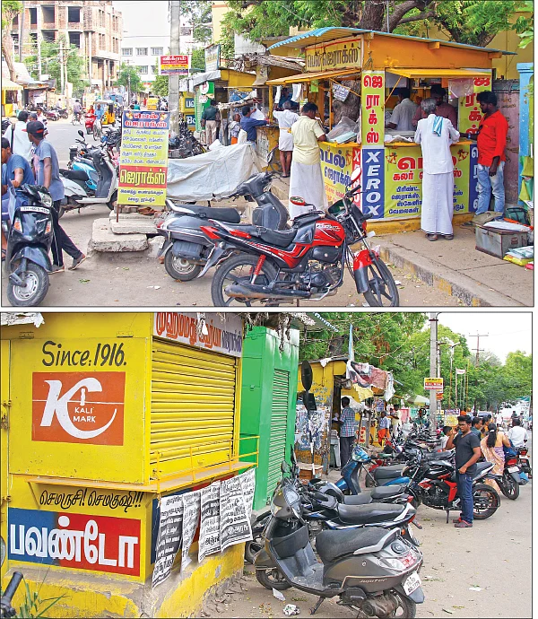 பெட்டிக் கடை பெருகுது... பணப்பெட்டி குவியுது!