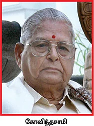 ‘ஊர்’வலம் - பாண்டிச்சேரி