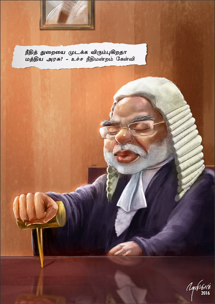 கார்ட்டூன்!