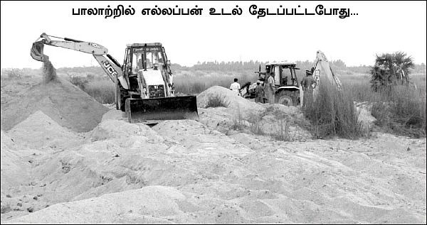 காஞ்சிபுரம் கிறுகிறு - கொலை வழக்கு... - தலைமறைவு ரவுடி...
