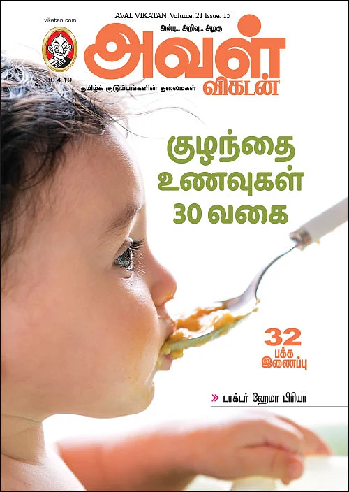 குழந்தை உணவுகள் 30 வகை