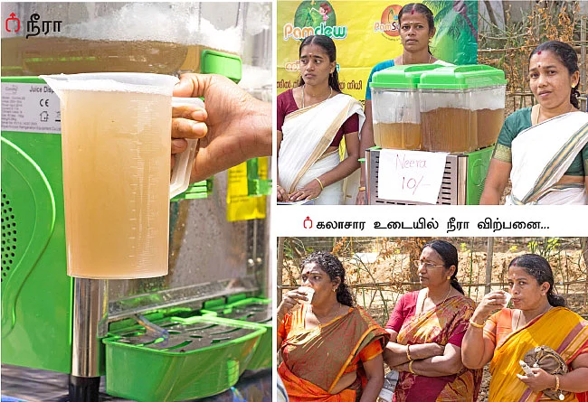 கேரளாவைக் கலக்கும் நீரா...