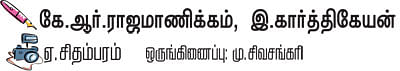 சிலிர்க்கவைத்த சின்ன சாப்ளின்கள் !