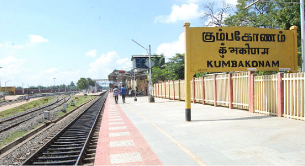 ஊர் ஜாதகம்