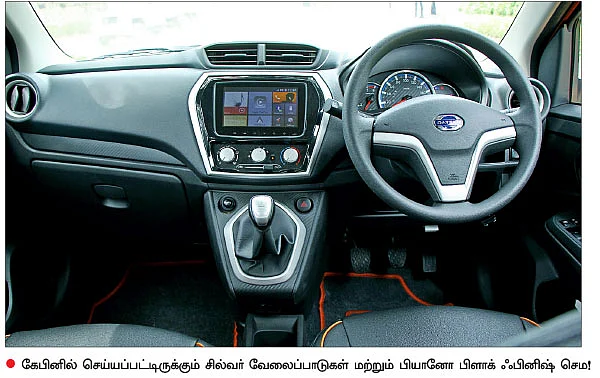 புது டட்ஸன் என்ன சொல்லுது?