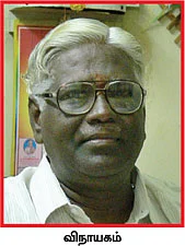 ‘ஊர்’வலம் - பாண்டிச்சேரி