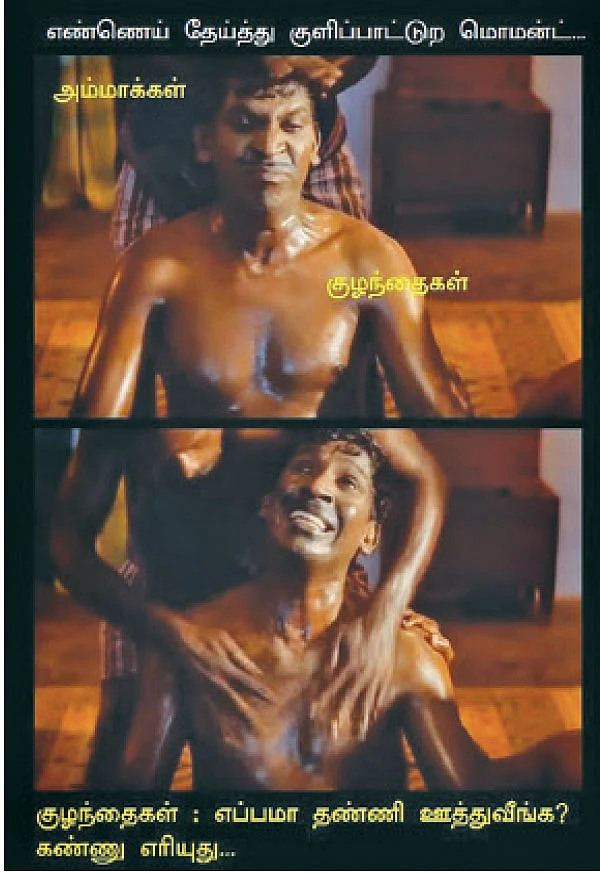 நீங்க சிரிச்சா தீபாவளி!