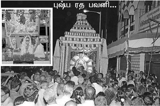ஒரு நாள்... ஓரிடம்... ஓர் அனுபவம்..!