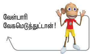 வீரயுக நாயகன் வேள்பாரி - 44
