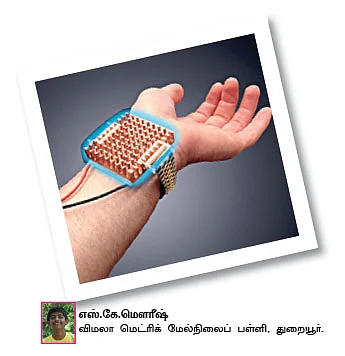 சுட்டி ஸ்டார் நியூஸ்