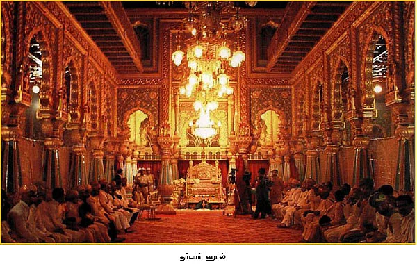 தாய் வீடு