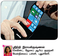 சுட்டி நியூஸ்