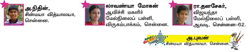 மரம் வேண்டாம்...காடு வளர்ப்போம் !
