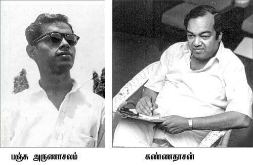 திரைத்தொண்டர் - 4
