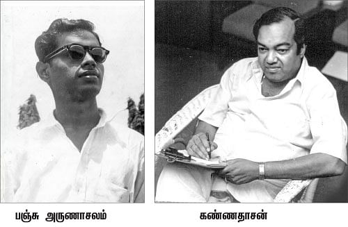 திரைத்தொண்டர் - 4