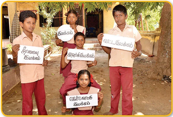 மின்தூக்கி செயல்படுவது என்ன இயக்கம்?