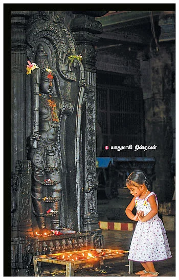 கேமரா காவியம்!