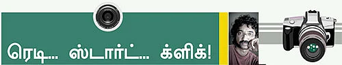 ரீடர்ஸ் ஆட்டோ ஃபோகஸ்!