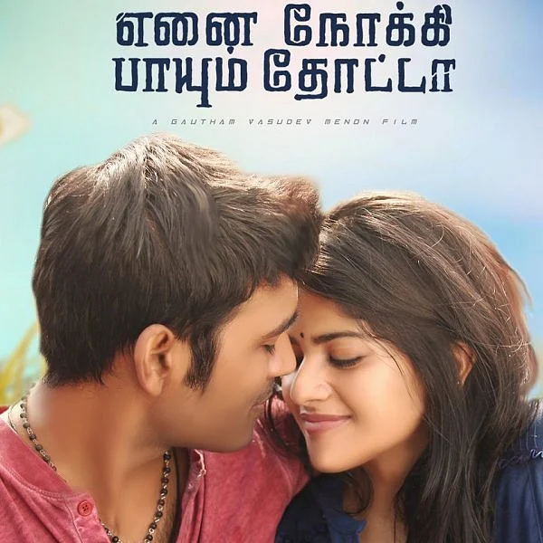 150 கோடி கடன், சம்பளப் பிரச்னை, வெயிட்டிங் லிஸ்ட் படங்கள்..! கெளதம் மேனனுக்கு என்னதான் பிரச்னை?! - முழு விவரம் #VikatanExclusive