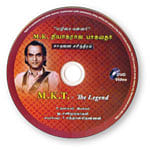 விகடன் வரவேற்பறை