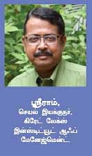 சந்தை ஒரு மைதானம்!