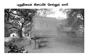 நாளெல்லாம் வெடிச் சத்தம்!