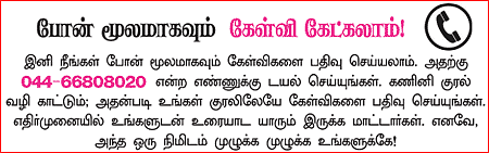 அப்பாவின் ஹார்ட் சர்ஜரி செலவு: வரிச் சலுகை உண்டா?