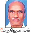 நல்மருந்து - தெரிந்த செடிகள்... தெரியாத பயன்கள்! - 8