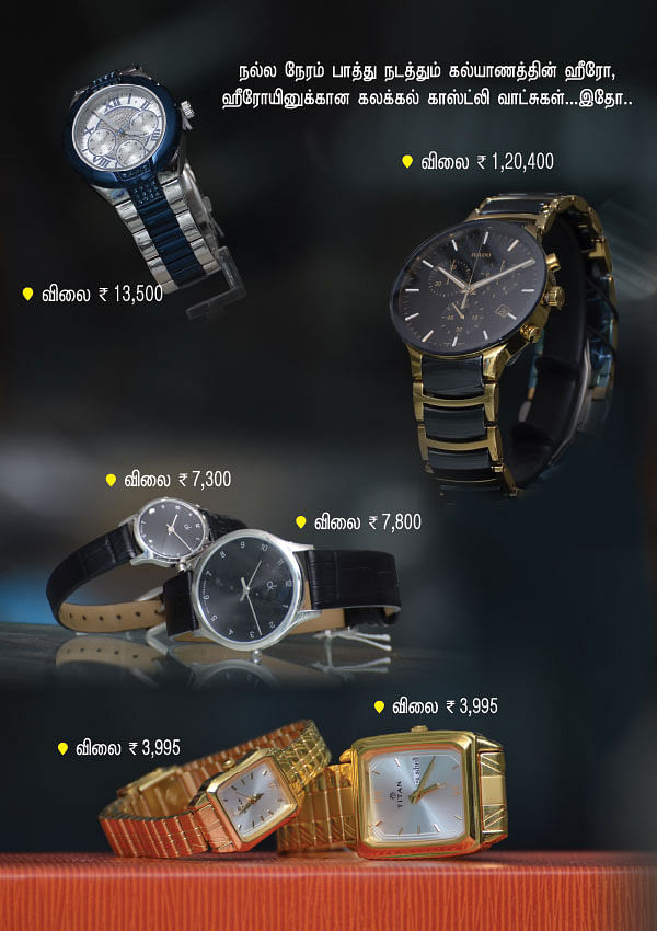 Emporio Armani AR 5332 Price on 13 March, 2024 | WatchPriceIndia