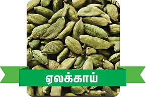 கவனிக்க வேண்டிய கமாடிட்டிகள் !