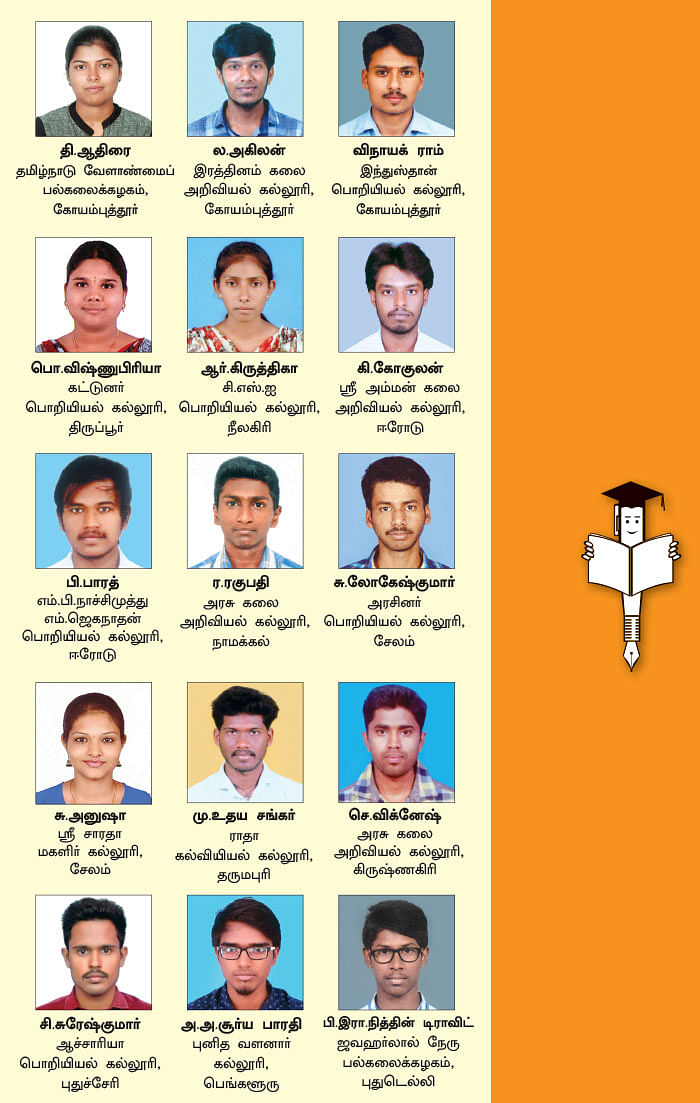 மாணவப் பத்திரிகையாளர் பயிற்சித் திட்டம் 2017-18 - புறப்படுகிறது புதிய படை!