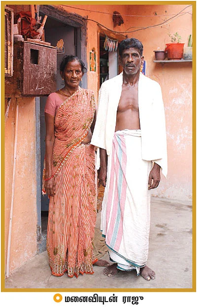 குற்றங்களின் நகரா கண்ணகி நகர்?!