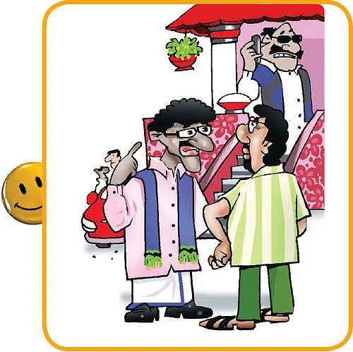 ஜோக்ஸ் - 2