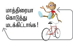 ஆயிரம் சூரியன் ஆயிரம் சந்திரன் ஒரே ஒரு பூமி - 24