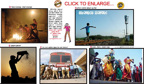 ஸ்மைல் ப்ளீஸ்!