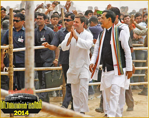 இன்பாக்ஸ் - நாடாளுமன்றத் தேர்தல் 2014