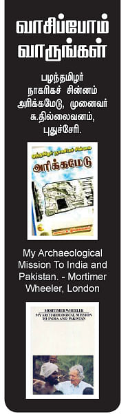 எனது இந்தியா!