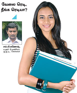 இளைஞர்களுக்கான நாணயம் ஜாப்!