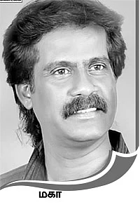 மகா சட்டமா?