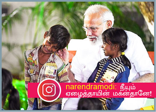 2018 - பெஸ்ட் ஆஃப் வலைபாயுதே